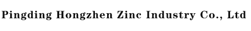 Pingding Hongzhen Zinc Industry Co., Ltd